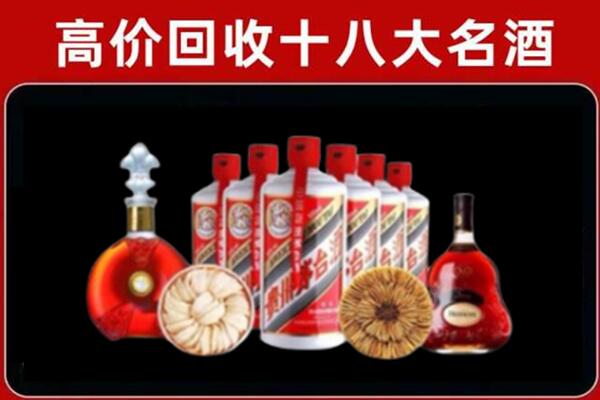 德阳回收烟酒店