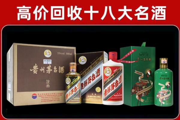 德阳回收铁盖茅台酒